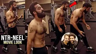 Jr NTR GYM Workout For #NTRNEEL |#NTRNEEL Look  | NTR Latest Video | Daily Culture