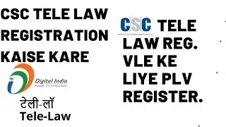 CSC TELE LAW registration full process.how to register on tele law.