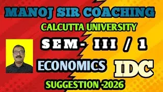 CU SEMESTER - 1 / 3 ECONOMICS - IDC LAST MINUTE SUGGESTION FOR SCORING HIGHEST MARKS FOR EXAM 2026