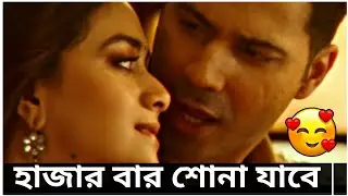 😍 Hazaar Baar Song reaction review 🥰 Baby John