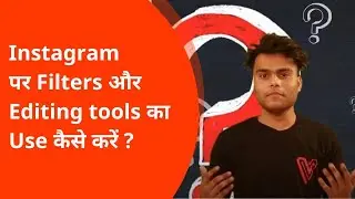 How to Add Filters & Effects to Instagram Posts | Instagram Post Mein Filters Aur Effects Kaise Dale