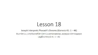 Bible School: Lesson 18: Joseph interprets pharaohs dream