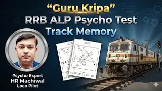 RRB ALP TRACK MEMORY #rrbalp2025 #railwayexam2025 #alpcbt2preparation #alppsychotest