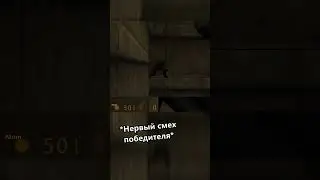 Страдания в #halflife #teamfortress2 #tf2 #source #valve #loud #memes #shorts