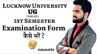 How to fill UG Examination Form ? | Lucknow University 2021-22 | AshutoshSir | Step by Step