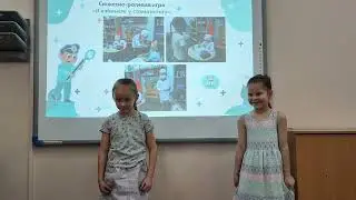 защита проектов