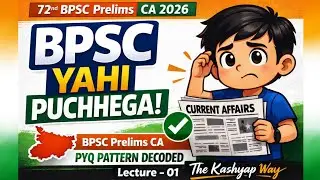72nd BPSC Current Affairs 2026 🚨 | Ye Topics Exam Mein Aate Hain | PYQ Pattern Based