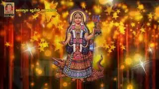 Dashrathsinh vagheshwari new khodiyar matani aarati chamla