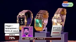 33667 Golden Watch MGW14   Pick Any One 299 Tamil (CODE 12892)
