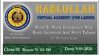 Surah Baqarah Verse: 181-184 Class:91 Dated 9-01-2026