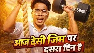Aaj desi Jim per dusra din hai 😰