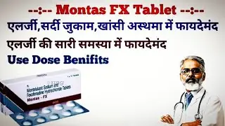 What is the ude of montas fx tablet? 