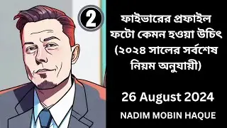 Fiverr Pofile create, At first we should be focus on profile photo
