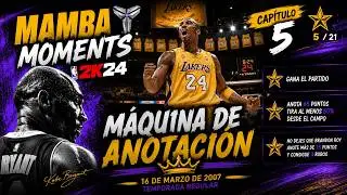 NBA 2K24 - PS5 - Моменты Мамбы - Пятое испытание - Машина для заметок
