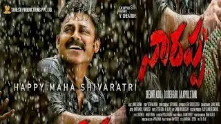 Narappa Trailer | Vinkatesh,Priyamani | Suresh Productions | Vinkaresh Narappa