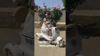 #kidsbike #rideons #gana #patoys call 8010110811