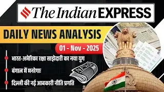 The Indian Express Daily News Analysis - 1st Nov'25 | Delhi Excise Policy Reform | #currentaffairs