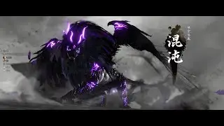2025 09 12   永夜星都  神域  老五混沌  拓荒  碎夢視角