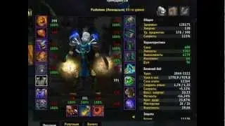 Recount vs Skada
