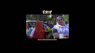 election2025 #election #byelection2025 #nuapadaelection #bjp #bjd #congresh #narendramodi