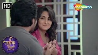 Samar बना Jaya का सपोर्ट सिस्टम | Main Maayke Chali Jaaungi Tum Dekhte Rahiyo | Shemaroo TV #romance