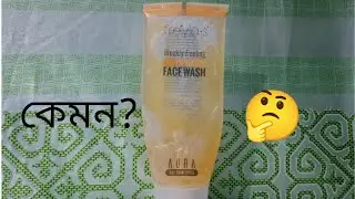 Freyias Weekly Peeling Papaya Face Wash Review #glowbybushra