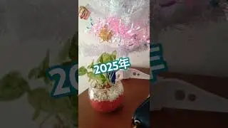 歌とミスマッチ&hellip;。#jsun #songsong #御札 #2025年