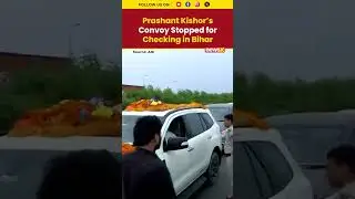 Prashant Kishor&rsquo;s Convoy Stopped by Bihar Police in Purnea | Jan Suraaj Yatra Halted Briefly | NewsX