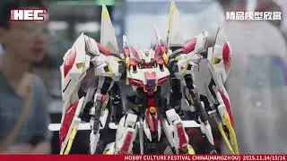 Gundam Model Showcase| Hobby Culture Festival China (Hangzhou)