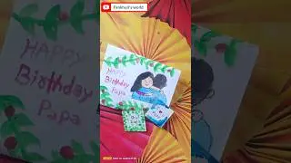 Birthday card for father happy Birthday papa 💐✨#shorts #drawing #craft #father #cute