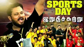 Winner Winner Chicken Dinner🥳💥 | Sports Day - Final Episode | Vj Siddhu Vlogs