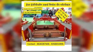 Potato Digger Double Conveyor 32