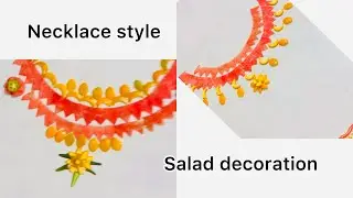 हार / necklace स्टाइल salad | salad for beginners | carrot salad | fruit salad | vegetable carving