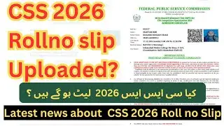 CSS 2026 Roll No Slip Kab Upload hogii??🔥 Written Exam Late Ho gay? 😱😱 | Attempt Zayan? 😞 CSSTROLOGY