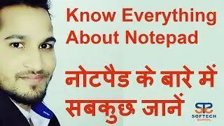 Know Everything About Notepad || नोटपैड के बारे में सबकुछ जानें || Softech School (STS)