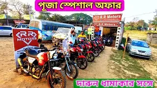 Royal Enfield Classic 350,Honda CB200X,Yamaha YZF R15,220F,Pulsar RS 200 | Kalyani R.R Motors