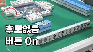 [멘젠] 의 악마