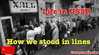 Life in USSR: Standing in Lines
