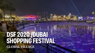 DSF 2020 / DUBAI SHOPPING FESTIVAL