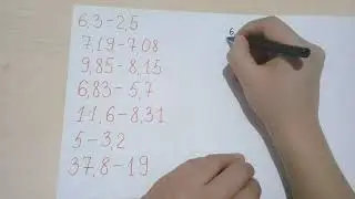 Ондук бөлчөктөрдү кошуу жана кемитүү