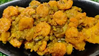 পুঁই মেটুলির চচ্চড়ি চিংড়ি মাছ দিয়ে।pui metuli village recipe@viralrecepi 