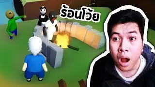 ทดสอบความเป็นเพื่อน EP.1 ผจญภัยในแคมป์ป่า