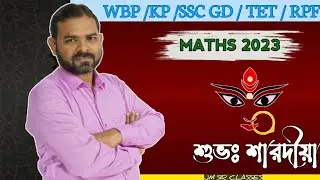 #food #sscmaths #wbpmath #foodsimath