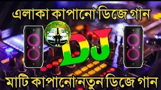 2026; Bhojpuri&nbsp; song #mp3​)&nbsp; FL studio mobile #Dj​ mixing # Ri Dj Rifat Remix #music​ Master #🎧🎧