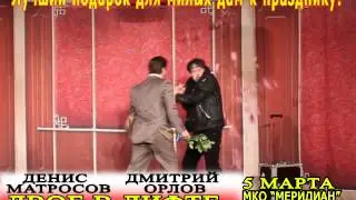 Комедия "Двое в лифте"