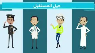 مدرسة رواد الابداع بالرياض