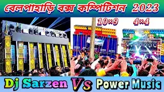 Belpahari Box Competition 2023 Dj💥Sarzen 🆚️ Power🔥Music / বেলপাহাড়ি বক্স কম্পিটিশন ২০২৩