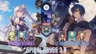 Spiral Abyss 3.8 Floor 12 - C2 Keqing Aggravate and C3 Xingqiu Old National Team Full Star Clear