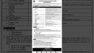 University of Health Science UHS Lahore Jobs 2022 #shorts #shortvideo #shortsvideo