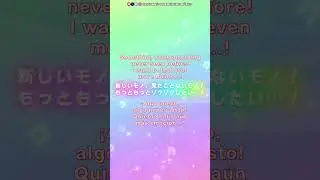 Transcend | Summon | Umamusume Pretty Derby | Sub ESPA&Ntilde;OL & ENGLISH | #umamusumeglobal #waifu